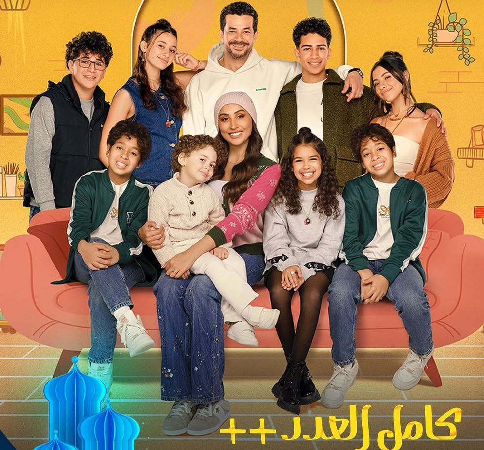 مسلسل كامل العدد 3 .. مكة محمد صلاح تشارك فيه (بوستر المسلسل منصة شاهد إنستغرام)