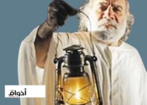 كتاب الميلاد حول مسيرة عبد الله السعداوي