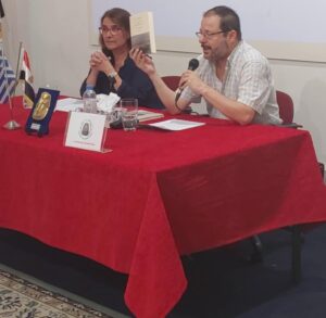 داخل المركز الثقافي المصري في اليونان (أذواق)