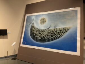 عمل للفنان صلاح عبد الخالق في معرض اليابان (الصورة إدارة المتحف)