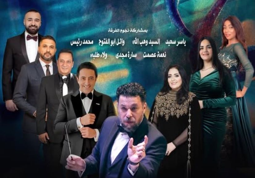 فعاليات أوبرا الإسكندرية ( الصورة دار الأوبرا المصرية الفيسبوك)
